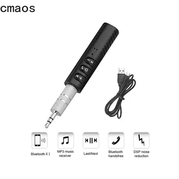 Bluetooth Приемник Комплект За Кола Безжичен Адаптер 3.5 Mm Aux Аудио Стерео Музика, Адаптер За Кола Без Ръце, Адаптер За Кола Без Ръце